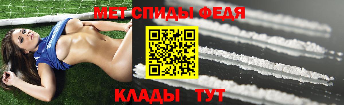 АМФ Premium Родники