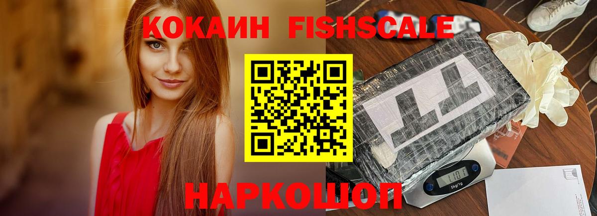 COCAIN VHQ Родники