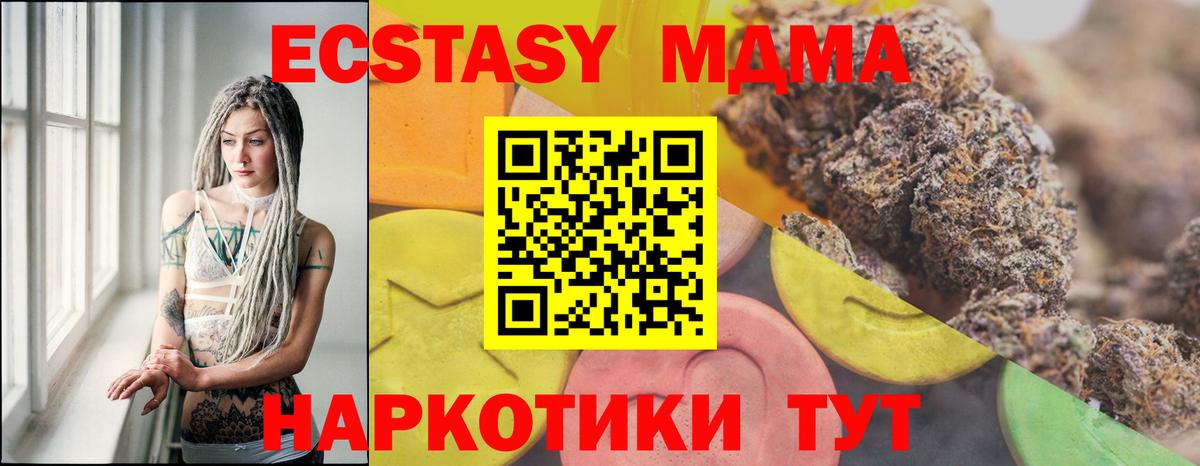 ЭКСТАЗИ Philipp Plein  Экстази  Родники  Ecstasy Punisher  Вход с VPN 