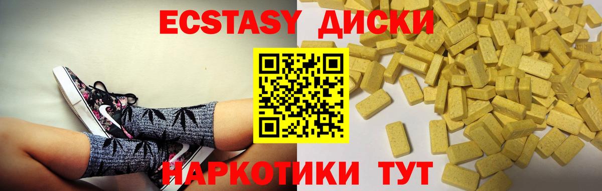 Экстази бентли Родники