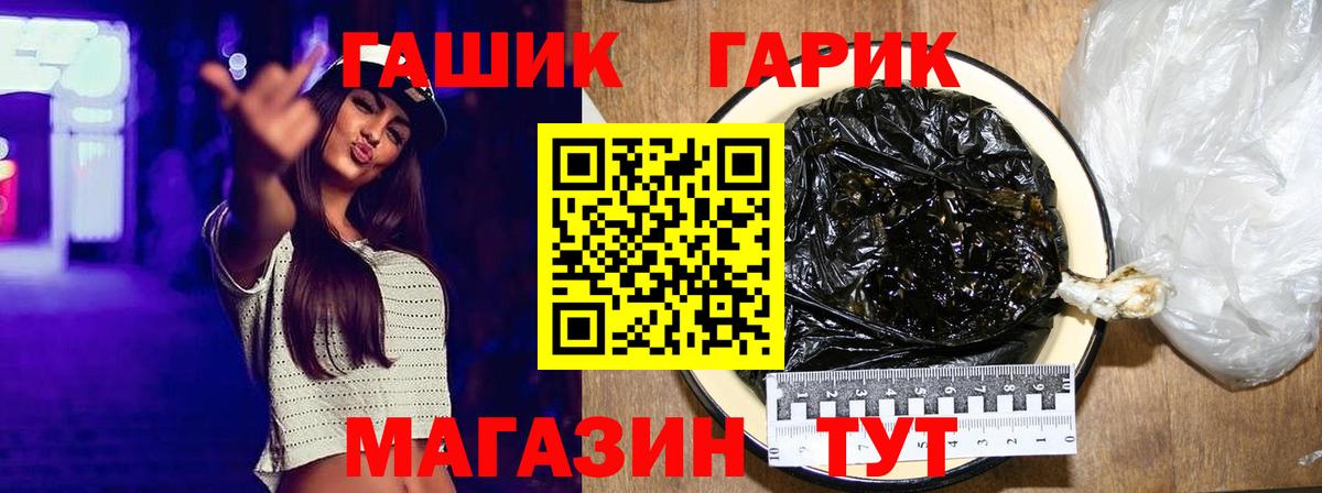 закладки  Вход с VPN  Родники  ГАШ гарик  Гашиш 