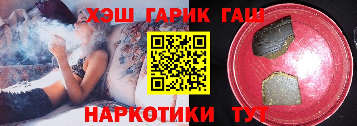 ГАШ Premium Родники