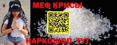 мяу мяу мука Первоуральск