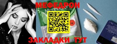 кокс Пенза