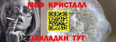 мяу мяу мука Первоуральск