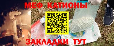 гидра Партизанск