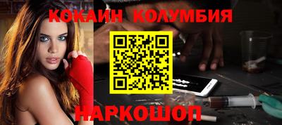 кокс Пенза