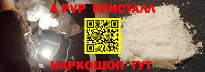 гидра Партизанск