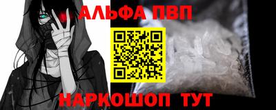 кокс Пенза