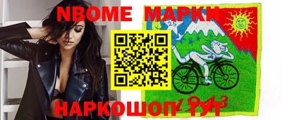 гидра Партизанск