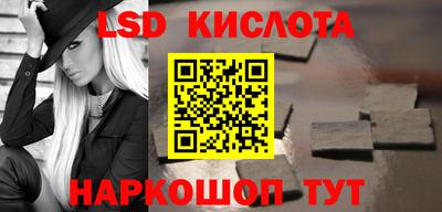 гидра Партизанск