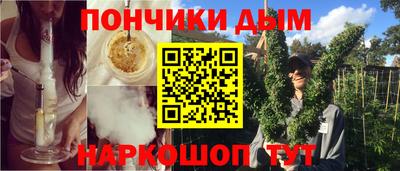 кокс Пенза