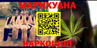 гидра Партизанск