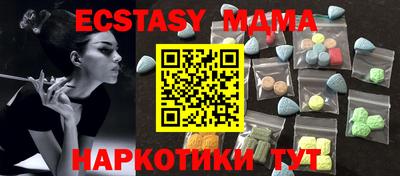 мяу мяу мука Первоуральск
