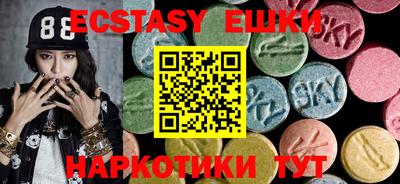 мяу мяу мука Первоуральск