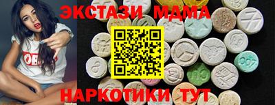 мяу мяу мука Первоуральск