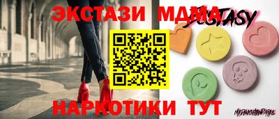 мяу мяу мука Первоуральск