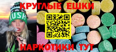 кокс Пенза
