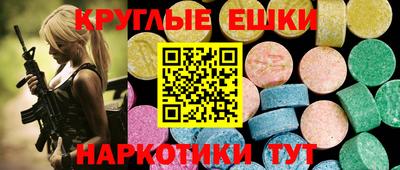 кокс Пенза