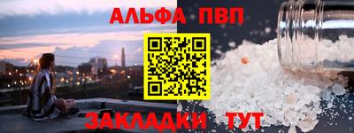 гидра Партизанск