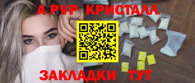 кокс Пенза