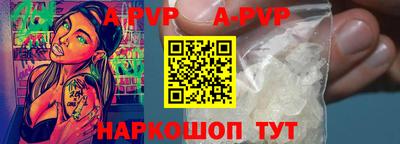 гидра Партизанск