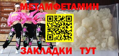 кокс Пенза