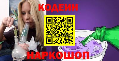 гидра Партизанск