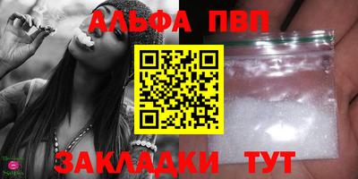 гидра Партизанск