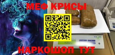 мяу мяу мука Первоуральск