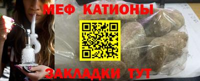 мяу мяу мука Первоуральск