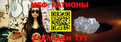 мяу мяу мука Первоуральск