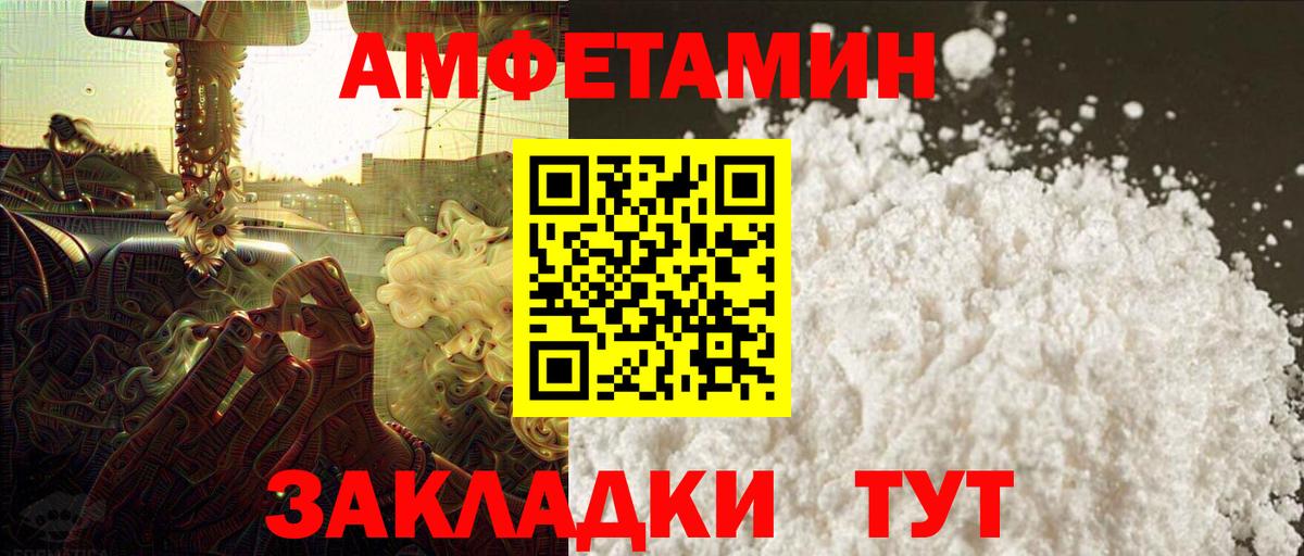 Метамфетамин кристалл  Метамфетамин кристалл  Вход с VPN  Родники 