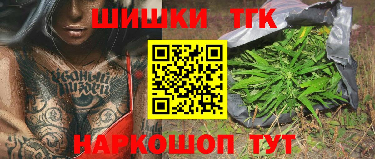 Меф кристаллы  Экстази  Каннабис  Как найти закладки?  Конопля  Кокаин  Меф МЯУ МЯУ  Вход с VPN  ГАШ  Гашиш  Родники  APVP СК кристаллы 